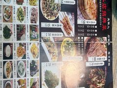 -老舅老蒙肉饼非遗店(一店)