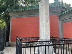 -历代帝王庙博物馆