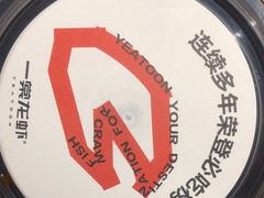 -一棠龙虾•王牌虾球(后湖御华里店)