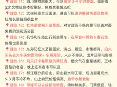 -奎星楼街