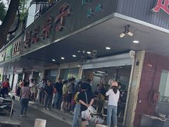 -赵记粽子(司前街店)