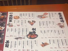 -有喜屋·烧鸟·居酒屋(三钢里店)
