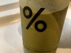 抹茶拿铁-%ARABICA