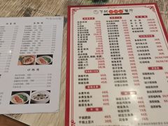 -下村新强记烧鹅店