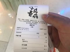 -春丽小马(济南恒隆广场店)