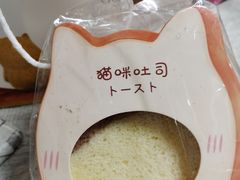 -猫姐私人烘培定制