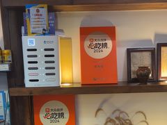-环秀楼(黄山呈坎店)