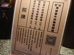 -罍+村卤菜摊(罍街店)