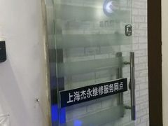 -三星手机售后维修服务网点
