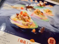 -宝源饺子(麦子店街店)