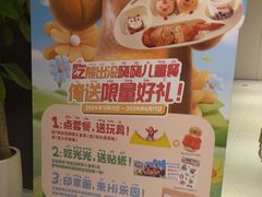 -海底捞火锅(吴中路店)