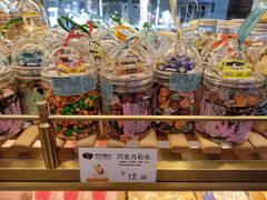 -优卡甜心烘焙坊(西塘宏福店)