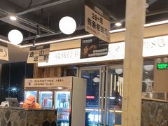 -三毛烧烤·南昌大排档(山姆店)