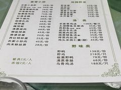 -湖山人家·湖景餐厅·特色农家菜(太湖西山店)