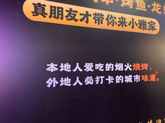-万科美好广场