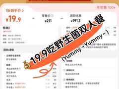 -菌小白火锅(时尚天河店)