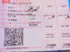 -保利国际影城(保利文化广场店)