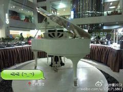 iphone_upload_pic-佰园全日西餐厅-厦门佰翔软件园酒店