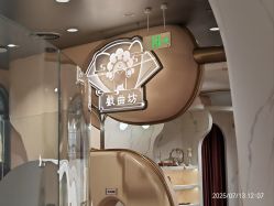-奈尔宝家庭中心·国风主题·亲子餐厅(豫园商城店)