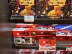 -TIAT DUTY FREE SHOP NORTH(羽田机场店)