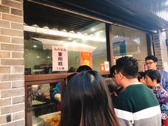 -荣阳楼(山塘街店)
