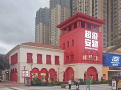 -佛罗伦萨小镇广佛名品奥特莱斯(疏港路店)