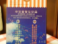 SAM_2135-红宝石·鲜奶小方(万航店)