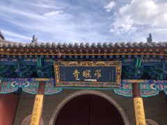 -五台山风景名胜区