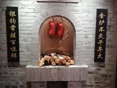 -北京全聚德(西翠路店)