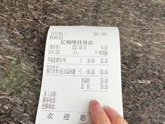 -维纳斯酒店-忆咖啡观景餐厅(象山公园店)