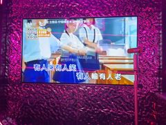 -星聚会KTV X Party(上海真如中海环宇城店)
