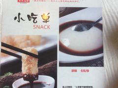 -廖老妈蹄花店(人民公园陕西街259号店)