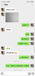 -济南艾玛妇产医院