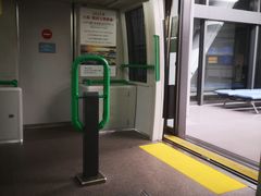 -关西国际机场直营免税店