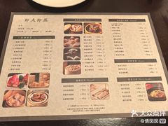 -京香轩·中餐厅(上海中庚聚龙酒店)