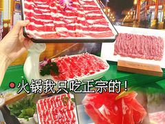 -圆山胜利碳火铜锅涮肉(马甸桥店)