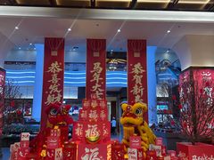 -欢乐海岸美食联盟