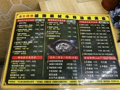 -牛师傅广式药膳牛骨汤美食(江南西店)