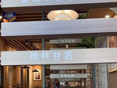 -洪兴砂锅·融合砂锅菜(三站店)