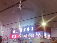 -冶建镜子·老南昌大排档·江西虾王(总店)