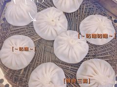 灌汤包-西安贾三灌汤包·回坊小吃·清真炒菜(北院门总店)