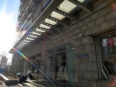 -中国移动通信集团北京有限公司朝阳分公司(三元桥店)