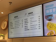 菜单-好利来(朝外店)