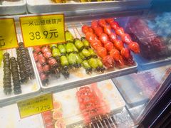 -野栗香(娄山关路店)