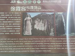 -雁荡山风景名胜区