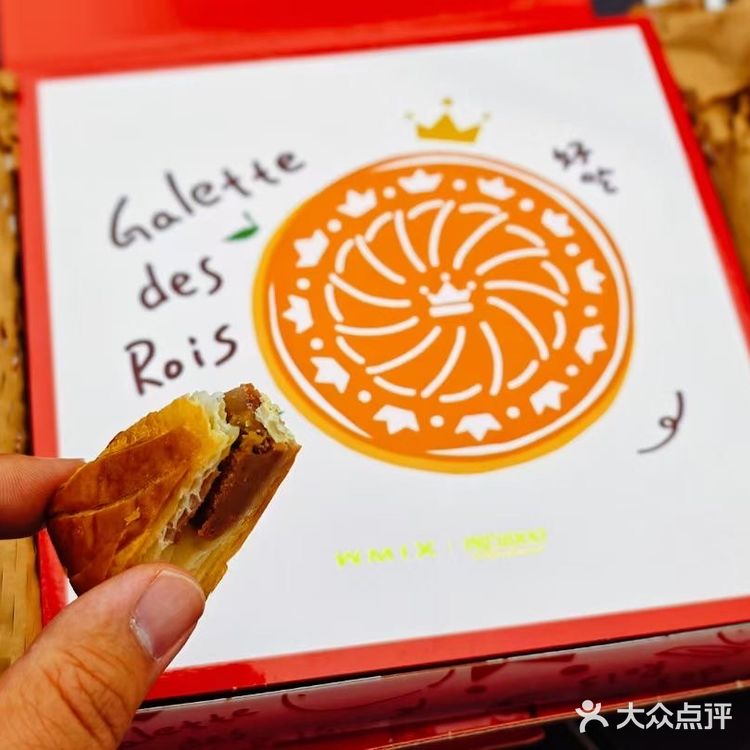 新年第一杯，来点特别的