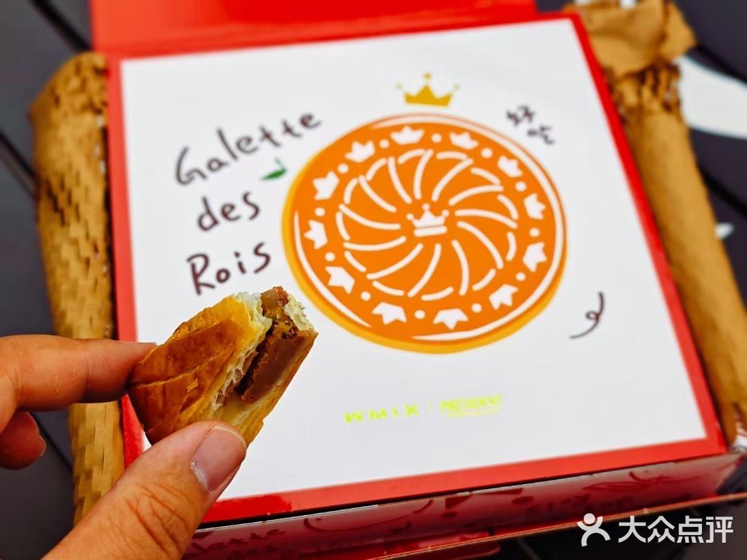 新年第一杯，来点特别的