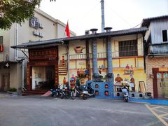 门面-红星光发煲仔饭(大石街店)