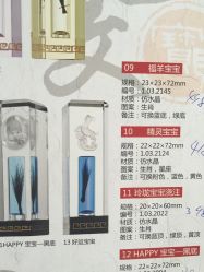-龙文宝贝上门婴儿理发满月剃胎毛(总店)