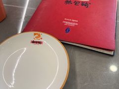 -张包铺(关东古巷店)